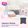 Merries  NB ( 5 ) (90 )
