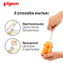 Pigeon щетка с губкой для мытья детских бутылочек - фото 7