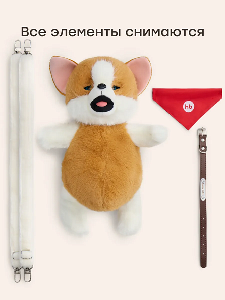 Happy Baby игрушка мягкая собака, рюкзак детский Persik - фото  9