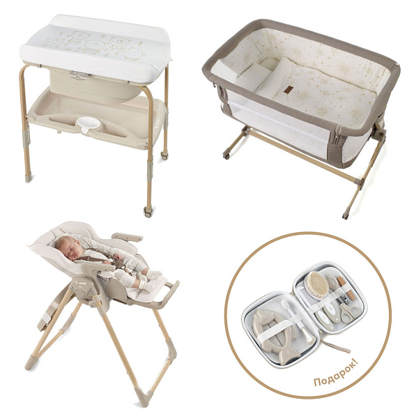 JANE bundle:  Baby Side,  Mila,   Flip, Glitter Nature Edition