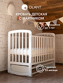 OLANT кровать с маятником Солвиг (Solvig) белый