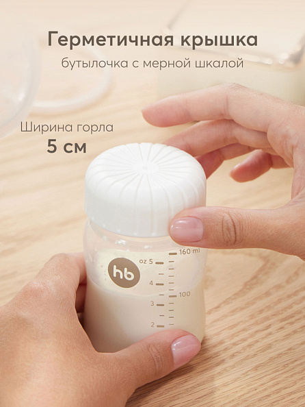 Happy Baby молокоотсос с электрическим приводом и функцией аспиратора, cream - фото  4