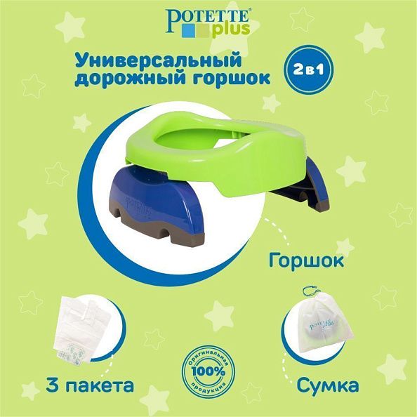Potette Plus горшок складной для путешествий + 3 одноразовых пакета, зеленый/голубой