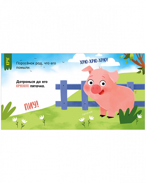 Clever Формы, серия мой умный малыш. - фото  3