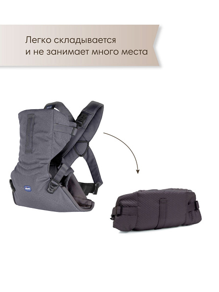 Chicco переноска-кенгуру эргорюкзак EASYFIT Moon Grey - фото  8