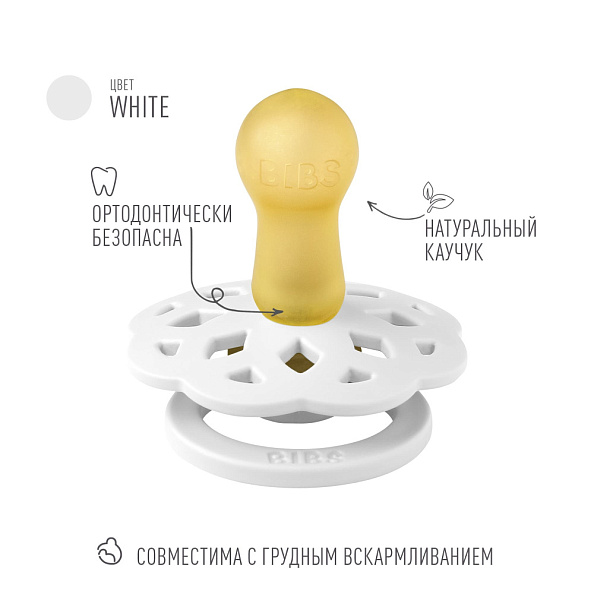 BIBS пустышка латексная Boheme - White - фото  2