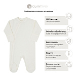 OLANT BABY комбинезон лапша на молнии