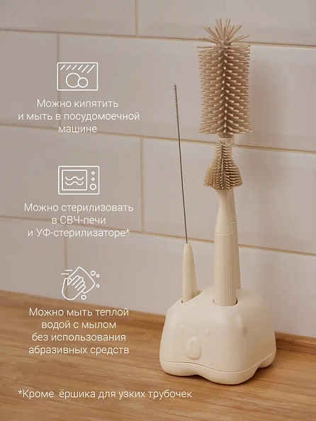 Edda набор ёршиков для бутылочек, Лён - фото  2