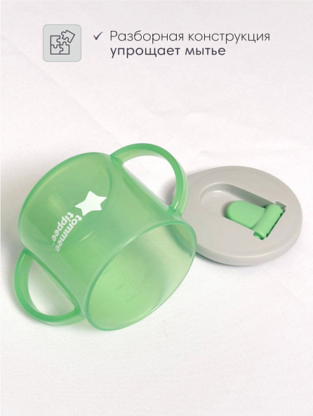 Tommee Tippee чашка-непроливайка первая 190 мл.с 4 мес., зеленый NEW - фото  9