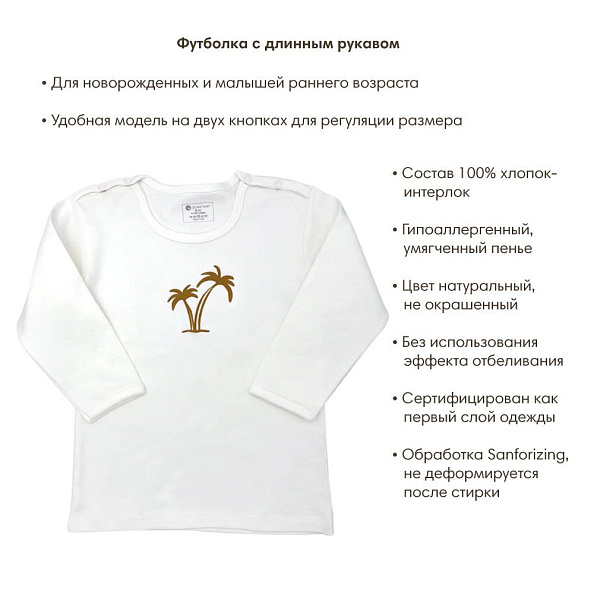 OLANT комплект для сна "Summer sunsets" - фото  2