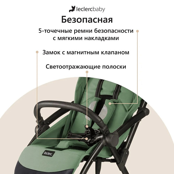 Leclerc baby   Magic fold plus Green