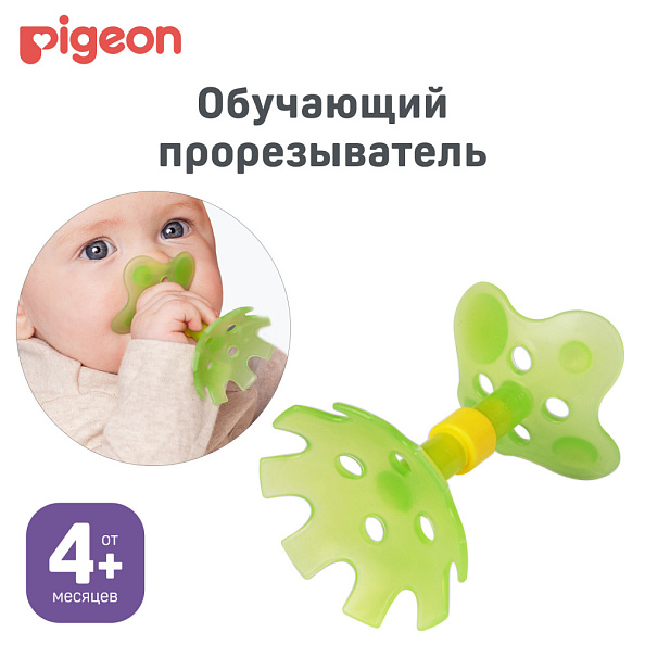 Pigeon Прорезыватель с 4-х месяцев - фото  9