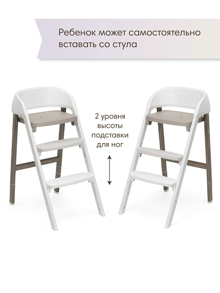 Chicco стульчик для кормления Crescendo up Pearl Copper - фото  4