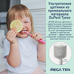 MEGA TEN    Step 2   2-4 