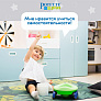 Potette Plus     + 3  , 