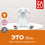 Zazu ночник Барашек Фин синий - фото 11
