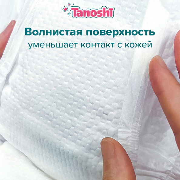 Tanoshi   ,  NB  5 , 34 . 