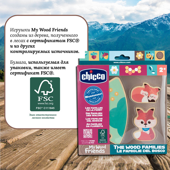 Chicco деревянные игрушки Семья Лис с папой - фото  2
