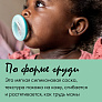 Tommee Tippee соска-пустышка силиконовая Breast-like, 0-6 мес., 2 шт. - фото 10