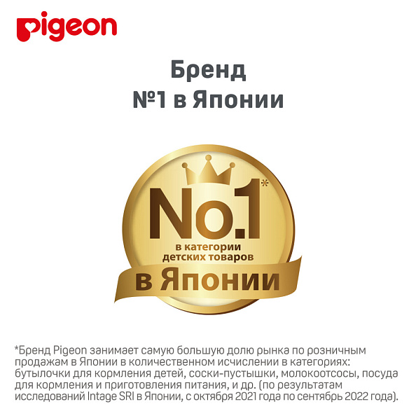 Pigeon щетка с губкой для мытья детских бутылочек - фото  8