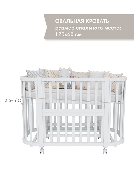 OLANT кровать-трансформер с маятником Вила (Vila) белый - фото  8