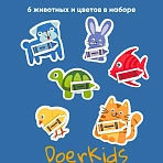 DoerKids  - ,   