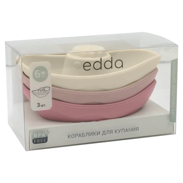 Edda игрушка для ванны Кораблики набор 3 штуки Пудра - фото  4