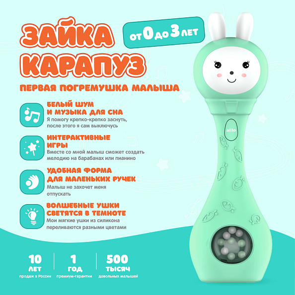 Alilo игрушка Зайка-Карапуз S1 бирюзовый - фото  6