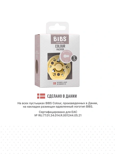 BIBS пустышка латексная Moomin Colour - Sailing - Pale Butter - фото  8