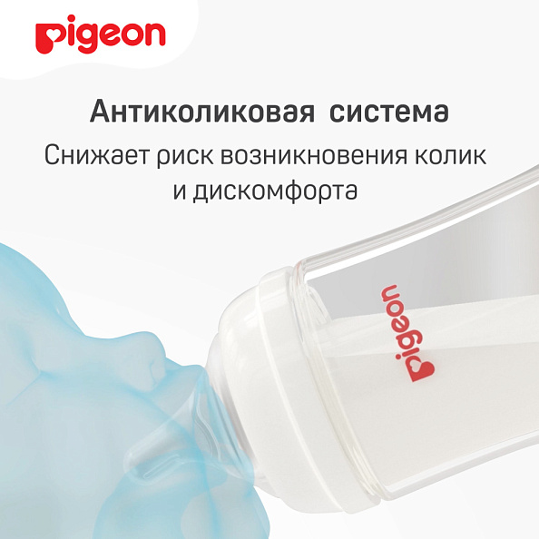 Pigeon соска для бутылочки Peristaltic Plus с широким горлом с 6 месяцев - фото  10