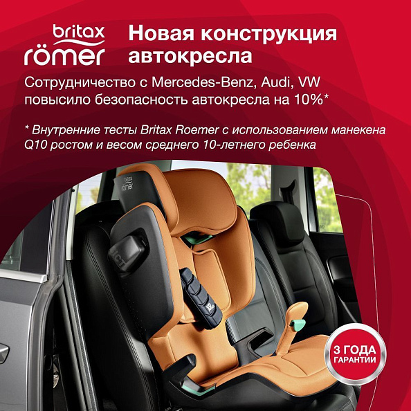 Britax Roemer Автокресло Kidfix i-SIZE Storm Grey (гр.2/3) - фото  9
