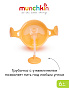 Munchkin поильник Click Lock Any Angle™ с трубочкой и ручками Оранжевый 207 мл. 6+ - фото 5