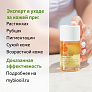 Bio-Oil     , ,   60 