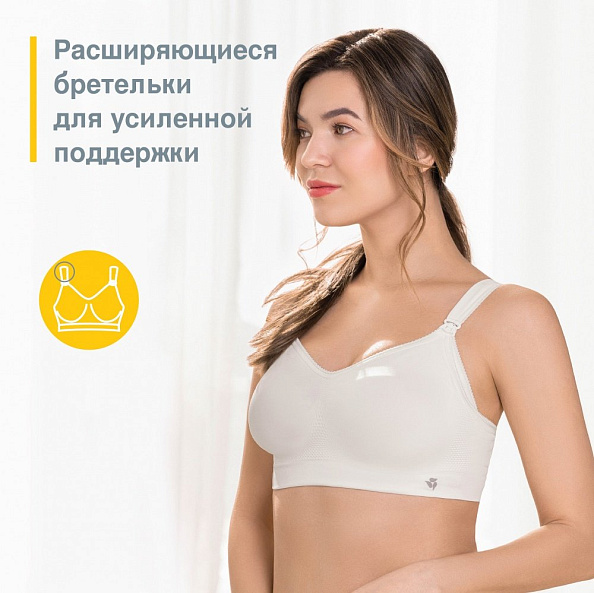 Medela Bonita Extra Comfort Bra бюстгальтер для беременных и кормящих мам - фото  6