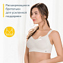 Medela Bonita Extra Comfort Bra бюстгальтер для беременных и кормящих мам - фото 5