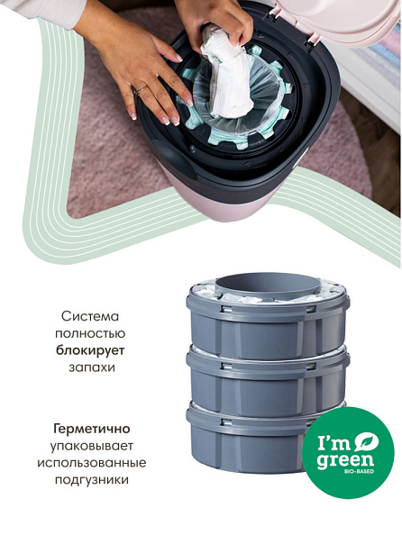 Tommee Tippee кассеты (3 шт.) для утилизатора, накопителя для подгузников Twist & Click - фото  4