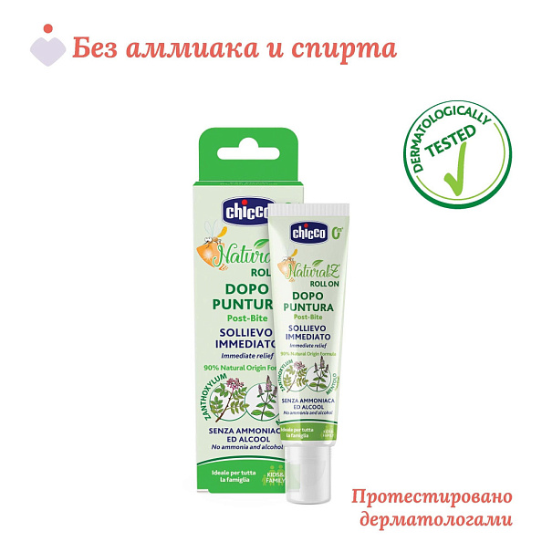 Chicco роллер 0+ успокаивающий после укусов комаров Naturalz, 10 мл - фото  7