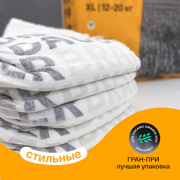 BRAND FOR MY SON трусики, Travel pack L 9-14 кг. 5 шт - фото  9