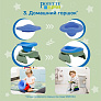 Potette Plus горшок складной для путешествий + 3 одноразовых пакета, оливковый - фото 5
