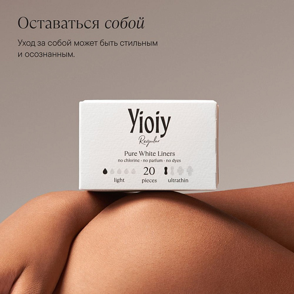 YIOIY     (20 )