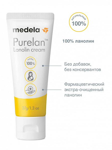 Medela Purelan   37  -   4