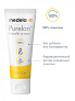 Medela Purelan   37 