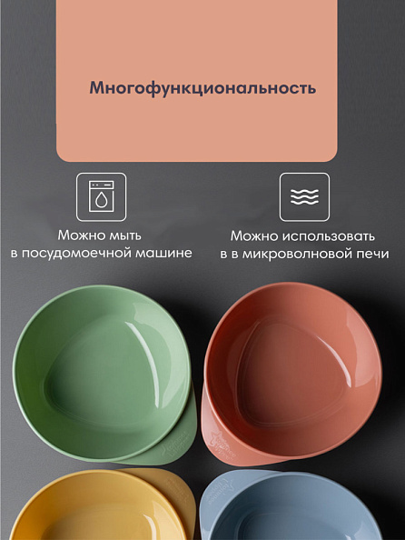 Tommee Tippee набор мисок для кормления Easy Scoop, 4 шт., 6 мес + - фото  4