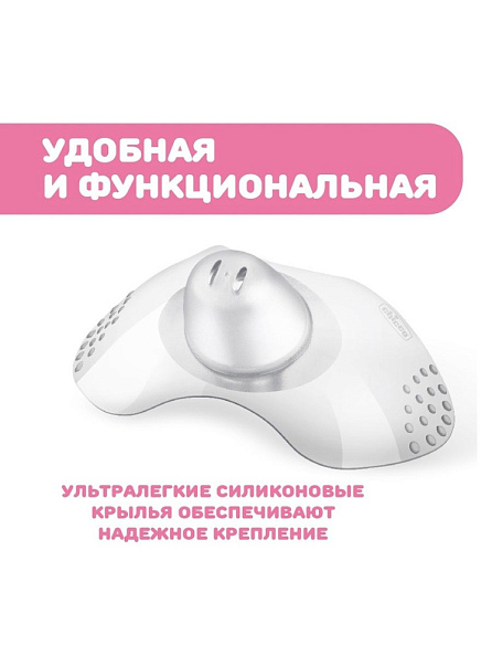 Chicco накладки на соски силиконовые размер S/M 2 штуки - фото  8