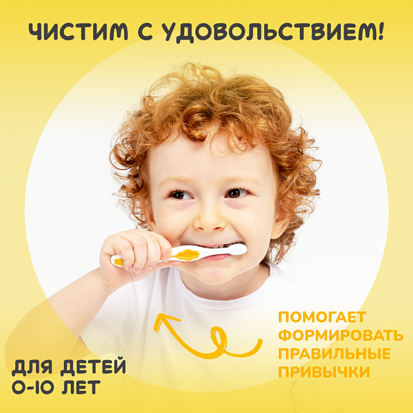 MontCarotte детская зубная паста, вкус банановый