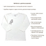 OLANT BABY     &quot;Winter thymes&quot;