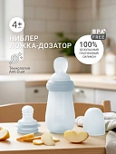 Edda ниблер ложка-дозатор Небо