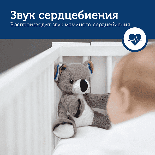 Zazu игрушка-комфортер музыкальная мягкая Коко  - фото  3
