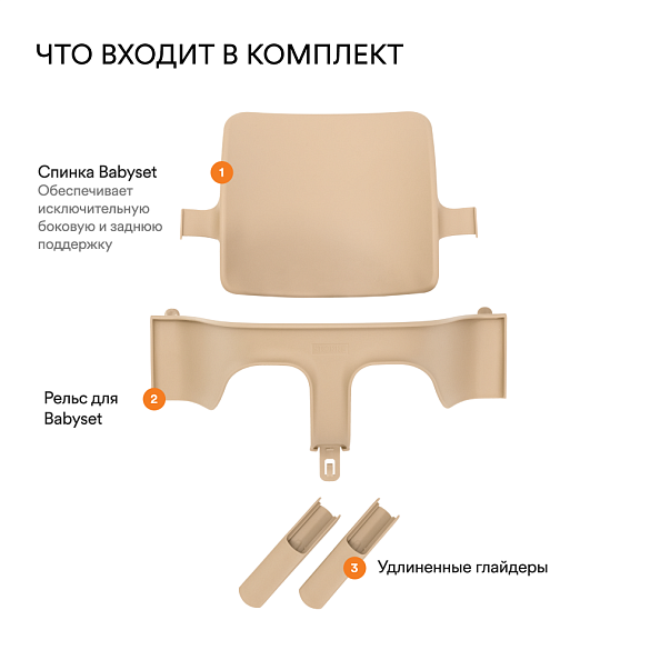 Stokke Tripp Trapp     Natural
