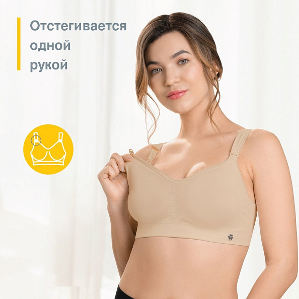 Medela Bonita Extra Comfort Bra       -   7